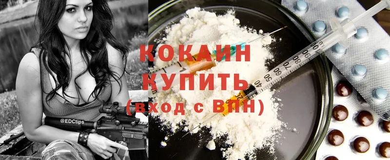 kraken зеркало  Рыльск  Cocaine Эквадор  где купить наркоту 