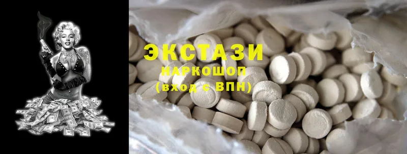 shop формула  ОМГ ОМГ рабочий сайт  Рыльск  Ecstasy Дубай 