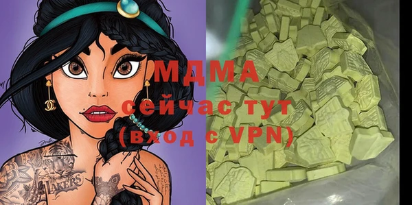 MDMA Бородино