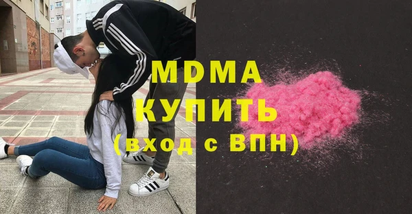 MDMA Бородино