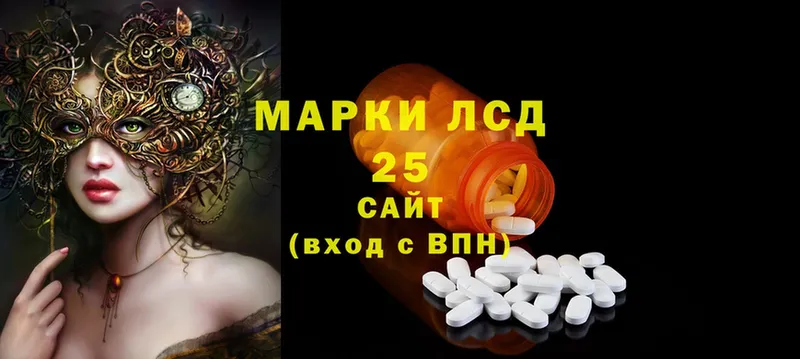 ЛСД экстази ecstasy  Рыльск 